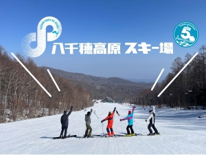 ２回目の延長営業開始！